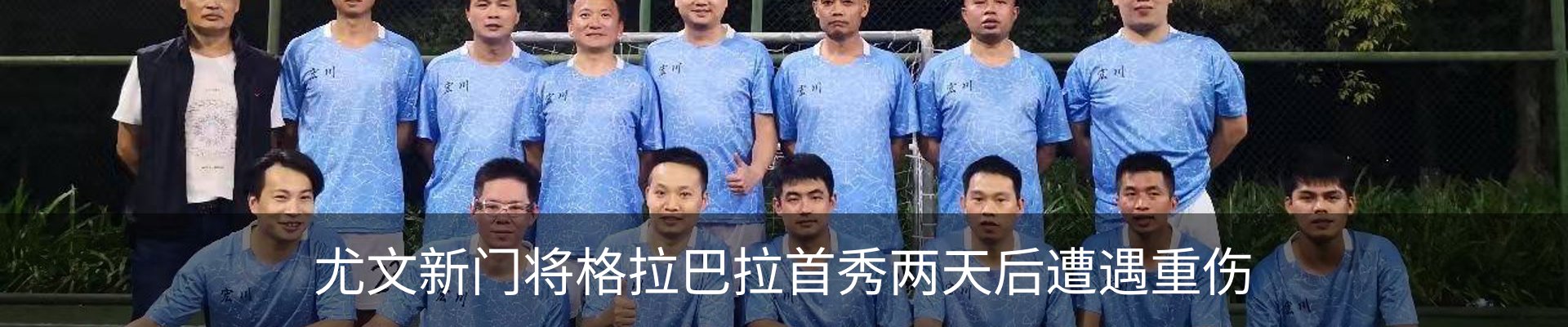 新闻中心