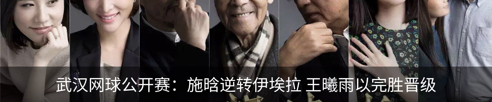 新闻中心